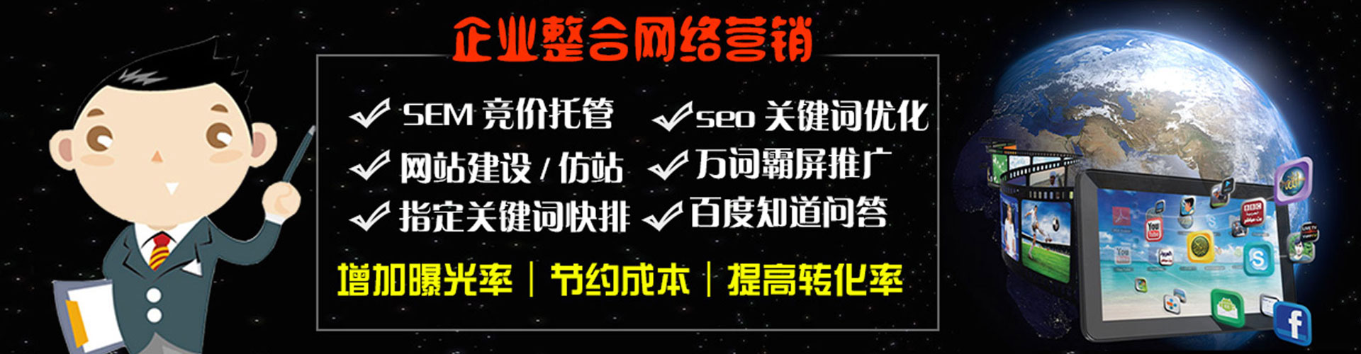 开鲁微信信息流