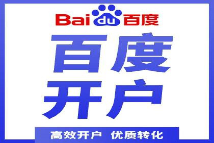 快速上手信息流广告开户：经典案例教学